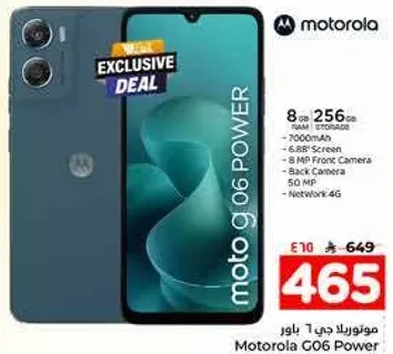 موتورولا جي 06 باور بسعه 8 جيجابايت و256 جيجابايت، بطاريه 7000 مللي امبير، شاشه 6.8 بوصه، كاميرا اماميه 8 ميجابكسل، كاميرا خلفيه 50 ميجابكسل، شبكه 4G.