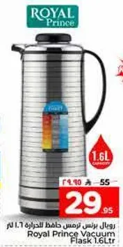 Royal Prince Vacuum Flask 1.6L