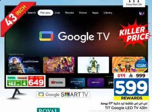 43 inch Google Smart TV with advanced features.