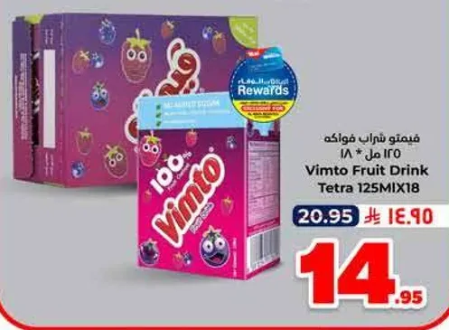 مشروب فواكه فيمتو تتر 125 مل * 18