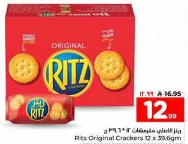 Ritz Original Crackers 12 x 39.69g