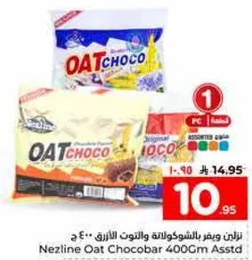 Nezline Oat Chocobar 400Gm Assorted