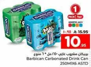 مشروب غازي باربيكان: 250 مل نكهات متنوعه.