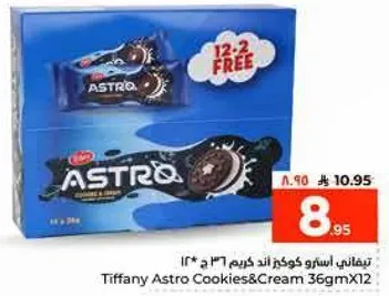 Tiffany Astro Cookies & Cream 36g x 12