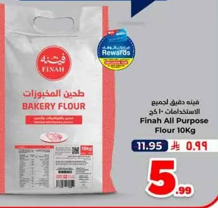 Finah All Purpose Flour 10Kg