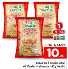 Al Wafa Makarna 4Kg Assorted