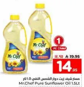 Mr. Chef Pure Sunflower Oil 1.5L