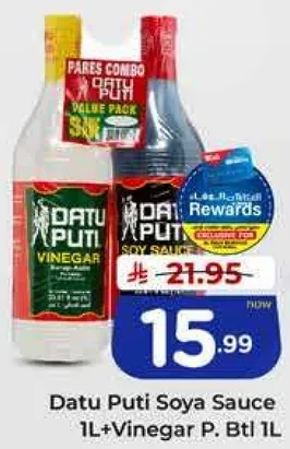 صوص الصويا داتو بوتي 1 لتر + خل