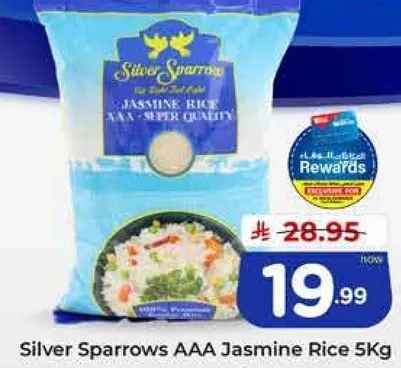 ارز ياسمين AAA من سيلفر سباروز 5 كجم
