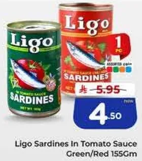 سردين ليغو في صلصه الطماطم الاخضر/الاحمر 155 سم