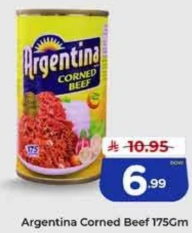 لحم بقر معلب ارجنتيني 175 جرام