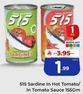 سردين 515 في صلصه الطماطم الحاره/في صلصه الطماطم 155 جرام