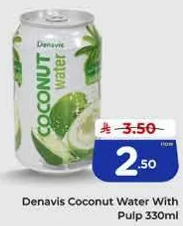 ماء جوز الهند ديناڤيس مع اللب 330 مل