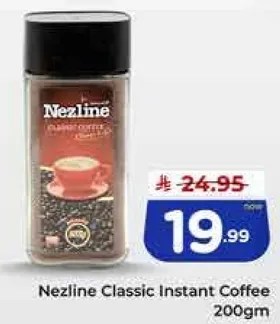 قهوه نزلين الكلاسيكيه سريعه التحضير 200 جرام