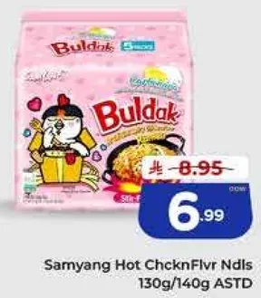 نودلز بنكهه الدجاج الحار من ساميانغ 130 جرام/140 جرام