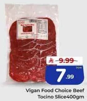 شريحه لحم بقر توسينو من اختيار فيغان 400 جرام