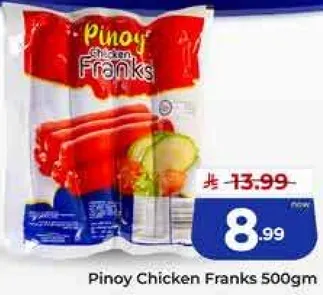 نقانق دجاج بينوي 500 جرام