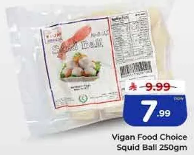 كرات الحبار من اختيار فيجان 250 جرام