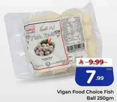 كرات السمك من اختيار فيجان 250 جرام