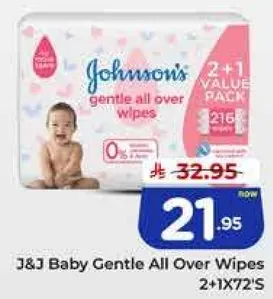مناديل جونسون للاطفال 2+1 عبوه قيمه