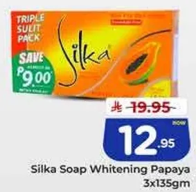 صابون سيلكا لتفتيح البشره بالبابايا 3x135جم