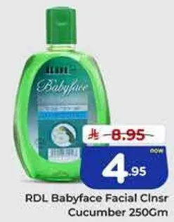 منظف وجه بيبي فيس بالخيار 250 جرام