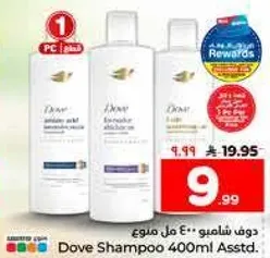 شامبو دوف 400 مل assorted