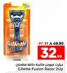 Gillette Fusion Razor 2Up