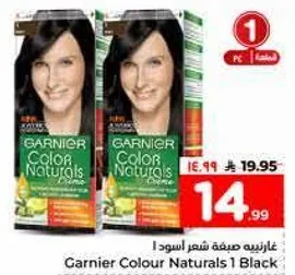غارنيه صبغه شعر اسود