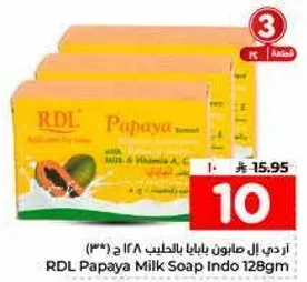 RDL Papaya Milk Soap Indo 128gm