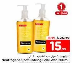 نيتروجينا غسول حب الشباب 200 مل