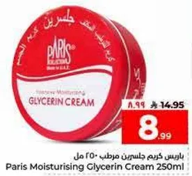 Paris Moisturising Glycerin Cream 250ml