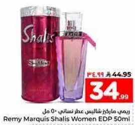 ريمي ماركيز شاليس عطر نسايي 50 مل