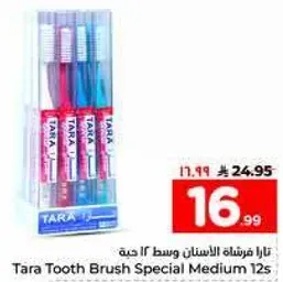 تارا فرشاه الاسنان وسط 12 حبه