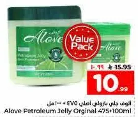 Aloe Petroleum Jelly Original 475+100ml