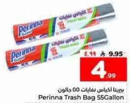 Perinna Trash Bag 55 Gallon