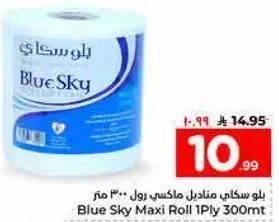 Blue Sky Maxi Roll 1Ply 300mt