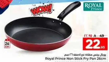 Royal Prince Non Stick Fry Pan 26cm
