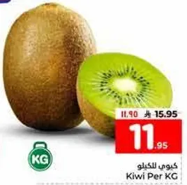 Kiwi Per KG