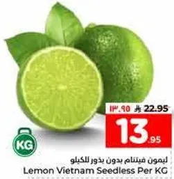 Lemon Vietnam Seedless Per KG