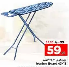 Ironing Board 43x13