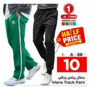 Men's Track Pant
