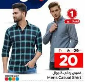 قميص رجالي كاجوال