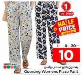Guosong Women's Plazo Pant