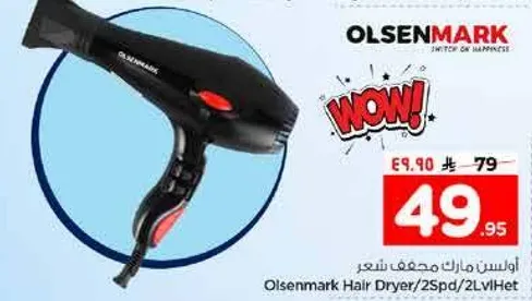 Olsenmark Hair Dryer