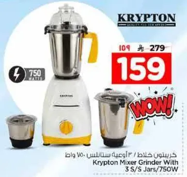 Krypton Mixer Grinder With 3 S/S Jars/750W