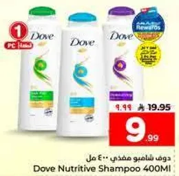 دوف شامبو مغذي 400 مل
