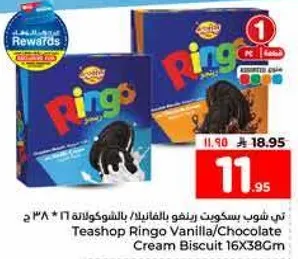 بسكويت رينغو بالفانيلا/الشوكولاته 16×38 غرام