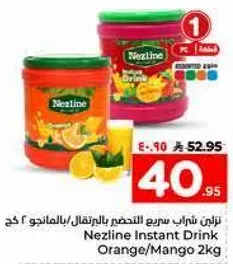 Nezline Instant Drink Orange/Mango 2kg