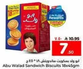 Abu Walad Sandwich Biscuits 18x45g
